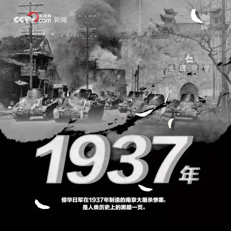 南京大屠杀中，10万国军战俘为何不反抗？40年后幸存老兵道出真相