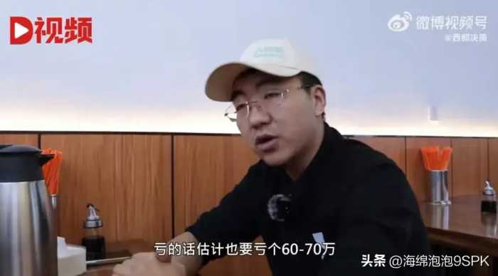 太难！25岁小伙80万上海开面馆，开业6天就濒临倒闭！至少亏60万