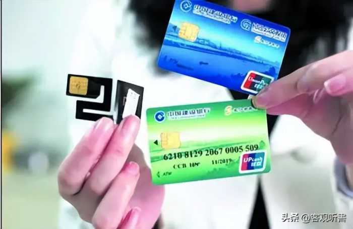 身份证、银行卡和手机放在一起，到底会不会消磁？终于知道真相了