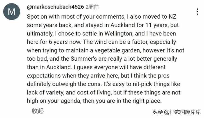 全家移民新西兰10年，她说出7个“不要移来新西兰”的理由