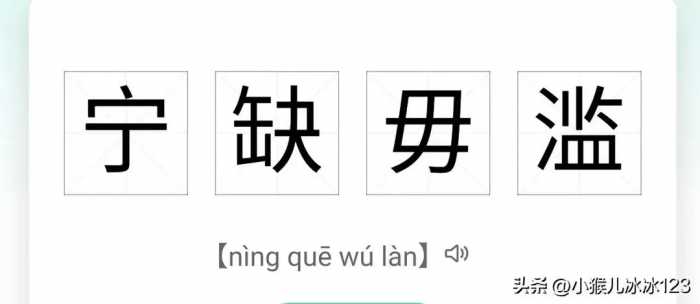 质（zhǐ）量还是 质（zhì）量？这些字你读对了吗？
