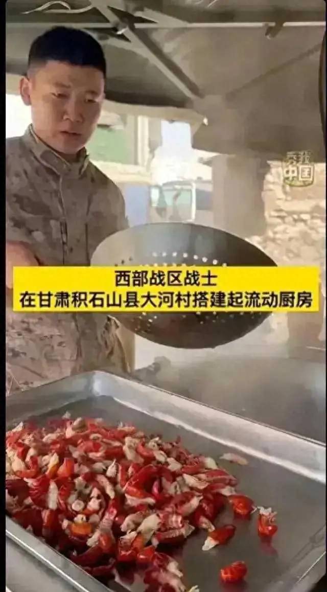 甘肃救灾战士吃虾尾被骂上热搜，网友纷纷表示当兵的伙食太好