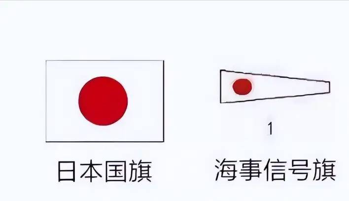 福建舰海试却悬挂“日本国旗”，这是为何？得知真相后恍然大悟